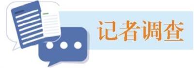 记者调查|热计量表为何“沉睡”？