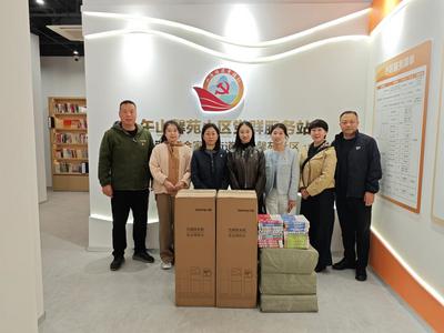 共建帮扶暖人心！崂山区检察院机关党委为“启才小屋”捐赠爱心物资