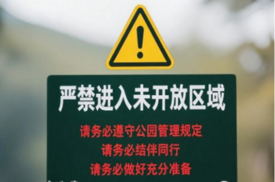 80天3人遇难！这类景点，要远离！