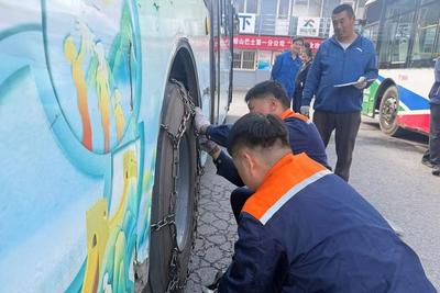 青岛巴士全力备战冬运，多措并举打造温暖出行路