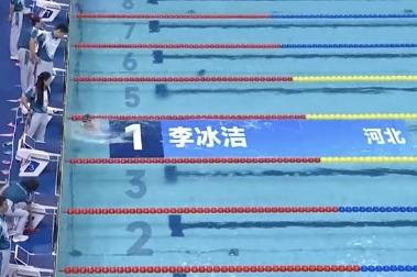 李冰洁夺得第十五届全运会女子1500米自由泳金牌