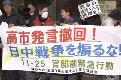 妄图为日本军国主义招魂，高市早苗必遭清算痛击！