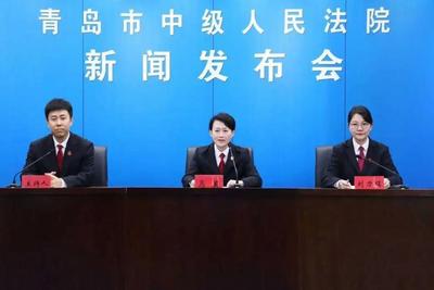 青岛中院发布行政案件司法审查报告和典型案例