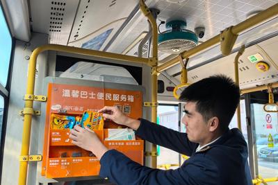 新一轮冷空气来袭，青岛多路公交筑牢出行“热力防线”