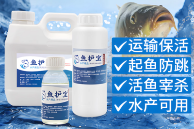 “麻醉鱼”到底能不能放心吃？专家解答