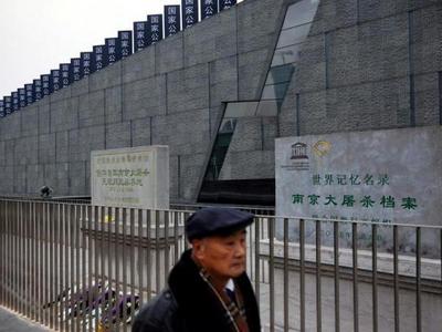 侵华日军南京大屠杀遇难同胞纪念馆即将闭馆，为期一个月