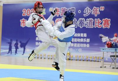 市北区“奔跑吧·少年”中小学生跆拳道比赛落幕