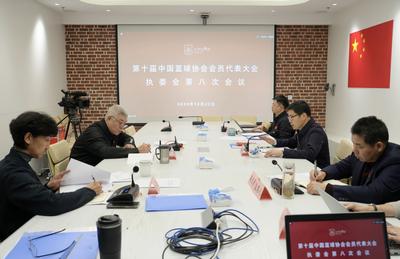 中国篮协主席：提高国家队备战水平，大力吸收国内外优秀人才