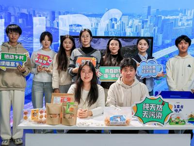 助农直播！中石大学子化身主播为定点帮扶的乡亲们“带货” 