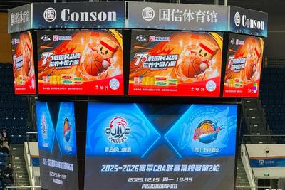 青岛食品成为国信海天篮球俱乐部官方赞助商