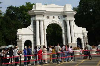 部分机构冒用清华名义散布不实招生信息，清华大学郑重声明