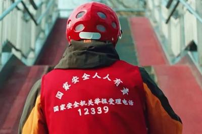 火眼金睛！快递员拦下伪造国家机关公文诈骗宣传单