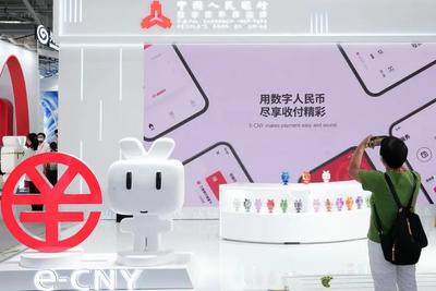 数字人民币迎调整，2026年起钱包余额可计付利息