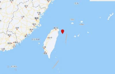 台湾宜兰县海域发生6.6级地震，震源深度60千米