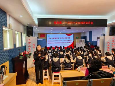 市南区深耕思政教育新生态，奏响立德树人时代强音