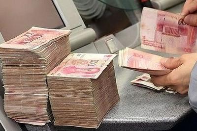拒收现金？三部门发文整治