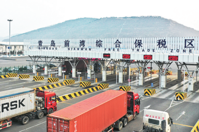 前三季度青岛5个综合保税区进出口总值突破千亿元，同比增长9.13%