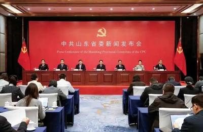 评论员观察 | 因地制宜做好经济工作，山东如何落笔起势？