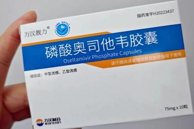 奥司他韦、玛巴洛沙韦出现耐药？医生回应→