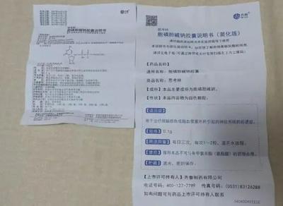 “一粒米盖住6个字”的药品说明书，该改改了