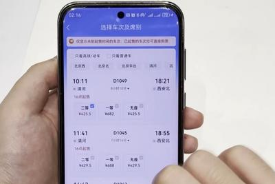 元旦火车票明天开售，记得预填信息→