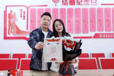 元旦不打烊！青岛这个婚姻登记处可预约办理结婚登记