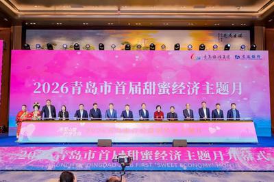 交通银行发布“交心惠游”文旅+金融服务品牌，助力青岛文旅高质量发展