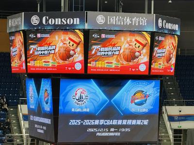 青岛食品成为国信海天篮球俱乐部官方赞助商