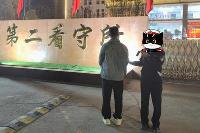 非法获利近14万元，男子买卖账号“赚快钱”被刑拘