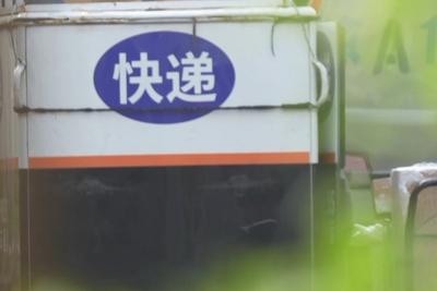 涉密文件伪装商业合同、追踪器藏行李箱把手……警惕间谍用快递“暗度陈仓”