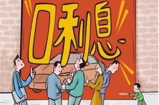 大字吸睛，“以实际为准”小字埋雷！广告小字乱象调查