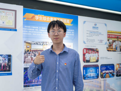 当金奖第一次刻上校名——一名工科生的“破壁”青春