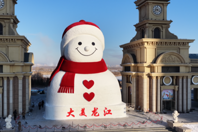 19米高！哈尔滨大雪人温暖回归，今年用雪量达历史之最