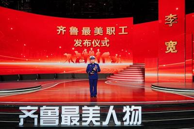 全省消防唯一！“逆行”23年，青岛消防指战员李宽获选“齐鲁最美职工”