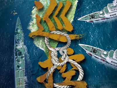中国海警局发布台岛及其附属岛屿执法巡查主题海报《巡控》