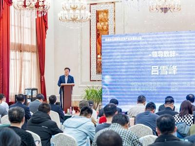 产学研协同共探发展路径！青岛举办生物制造未来产业发展研讨会