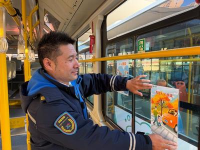 文明交通、礼行天下！城阳巴士开展“全国交通安全日”主题宣传活动