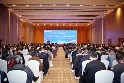 青科大承办山东省高等教育学会2025年学术年会暨第十二届齐鲁高教论坛