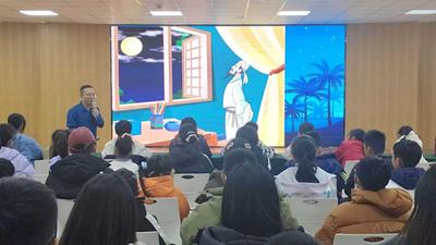 “星空下的思政课”点亮少年儿童的“精神灯塔”