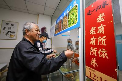  青岛13个社区（村）入围！全国示范性老年友好型社区创建名单公布