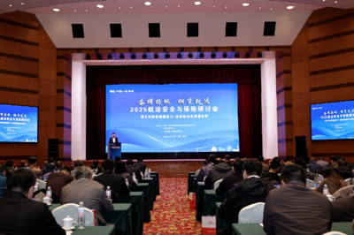 助力航运企业精进风险治理能力！2025年航运安全与保险研讨会在青举行