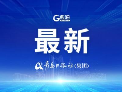 市场监管总局：针对“南极磷虾油”问题将强化食品委托生产监管