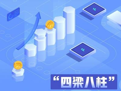 经济大省挑大梁 | “四梁八柱”撑起山东经济新高度