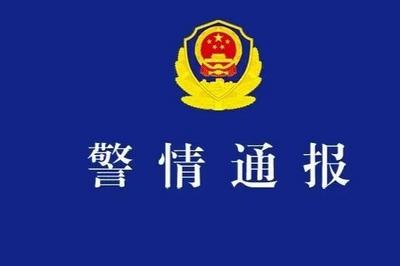 男子卖冰糖葫芦被掀摊？四川绵阳警方发布警情通报
