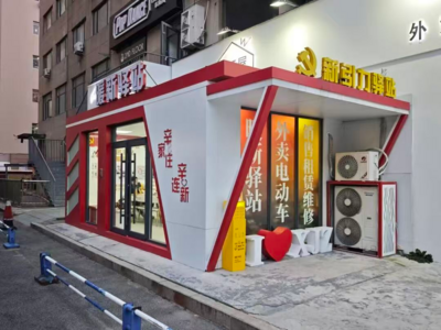 岛城善治 | 本周，青岛社区都干了这些事（12.8-12.14）