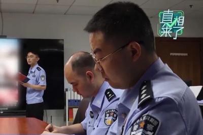 捏造“20万寻人”“商场恶性事件”，警方披露博流量造谣乱象