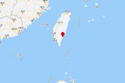 台湾台东县发生5.8级地震，震源深度10千米
