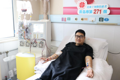 青岛市第271例！地铁小伙成功捐献造血干细胞