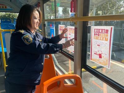 让宪法宣传融入出行、走进社区！城阳巴士创新打造“移动法治课堂”