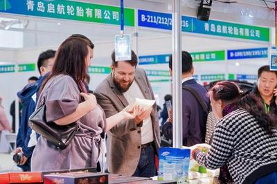 2025上合国际现代农业及餐饮业博览会在青举办